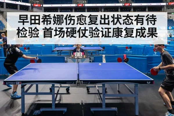 table tennis match action